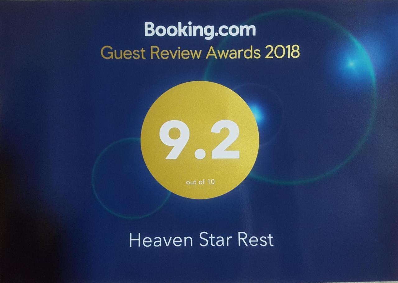 לינה וארוחת בוקר מיריסה Heaven Star Rest מראה חיצוני תמונה